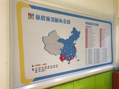 -童程童美·信息学竞赛·乐高机器人编程(萝岗校区)