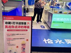 -溪边姑娘·拉丝酸奶水果捞(春熙路店)