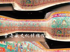 -青海藏文化博物院