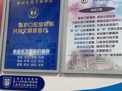 -上海市口腔医院(徐汇院区)