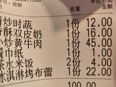 -龙师傅卤炒(天马店)