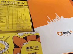 -天山海世界·米立方