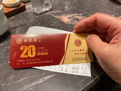 -新乾隆酒楼(帝景园店)