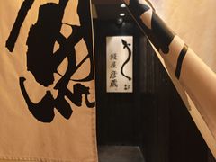 -九州酒场ひこぞう(2号店)
