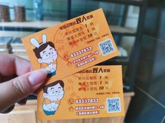-兔爸私家小厨(新北万达店)
