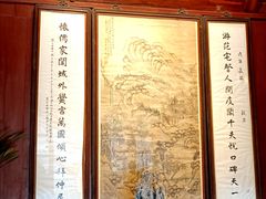 -天一阁博物院