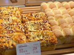 -木子木水日式烫面包(世界城光谷店)