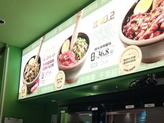 -京参 • 擂椒饭(这有山店)