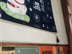 -玉川屋·深夜食堂居酒屋(柳巷店)