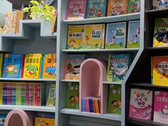 -新华书店(学府大道店)