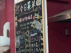 -枫泾丁氏烧卖(枫丽路店)