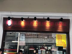 文昌鸡套餐饭-陈记汤饭(水巷口店)