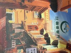 -清真吐鲁番餐厅(牛街店)