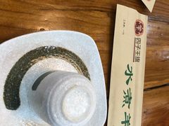 -贰重天冰煮羊自助火锅(东坝店)