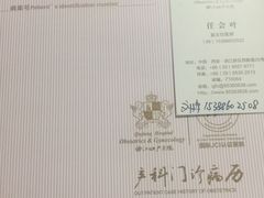 -西安曲江妇产医院-妇科