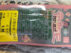 -Olé精品超市(新世界新丸中心店)