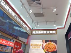 -见味花甲(福田coco park店)