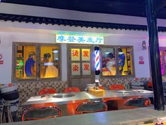 门面-马路牙子烧烤音乐酒馆(望京店)