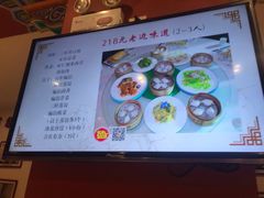-老边饺子馆(中街店)