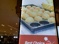 -太阪町(香洲百货店)