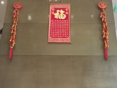 -大华锦绣假日酒店·锦味餐厅