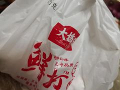 -大桥道食品店(西湖道店)