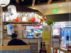 -沼津港渔市(宏伊国际广场店)