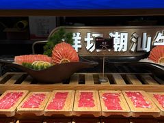 -焰江山海鲜牛排烤肉自助(锦华万达二星店)