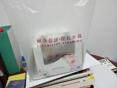 -丽莎蓓甜CAKE生日蛋糕·动物奶油(石家庄店)