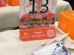 -簋街仔仔小龙虾(总店)
