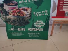 -小六汤包砂煲菜(文景路店)