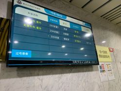 -浙江大学医学院附属妇产科医院(湖滨院区)