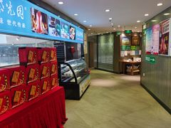 -紫光园(顺义店)