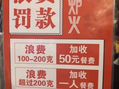 -火炉火自助餐(枫蓝国际店)