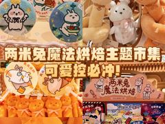 -上海静安大悦城