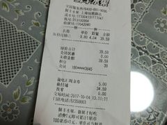 账单-鲜丰水果(仙霞路店)