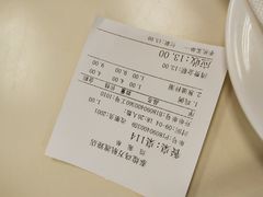 账单-泰煌鸡·上海白斩鸡·鸡汤面(万航店)
