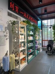-保丽宝泰母婴护理院·月子中心·产康·中医(常州店)