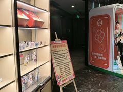 -海底捞大排档火锅(打浦路店)