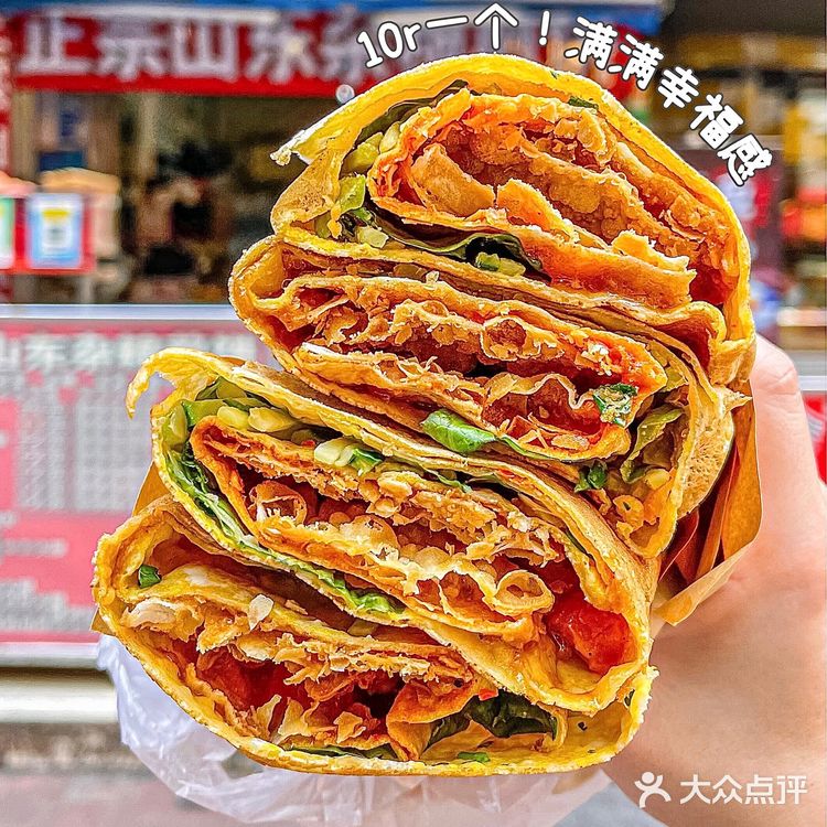 广州|10r巨满料煎饼果子‼️一整个大满足