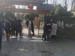 -苏州吴中太湖旅游区