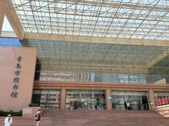 -青岛市图书馆