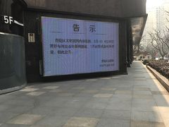 -上海市普陀区文化馆