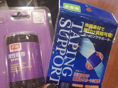 -上海市第一医药商店(南京东路店)