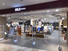 -MUJI无印良品(万科里店)