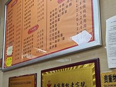 -舒记老友粉(埌西店)