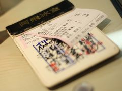 -阿飛冰室(下沙店)