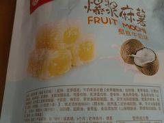 -稻香村(观前街店)