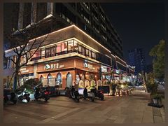 -那拉提之疆·新疆菜(美院店)