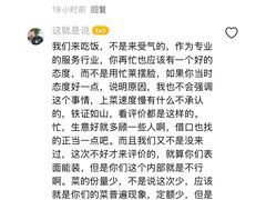 -全聚德(江宁店)